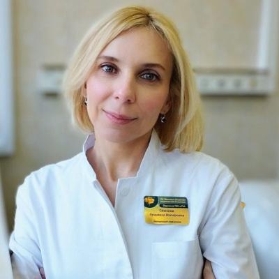 Сёмкина Людмила Иосифовна